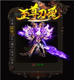 仿飘逸天龙八部私服